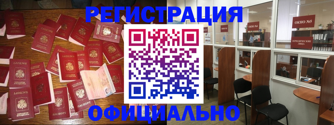 пропишу в квартире в Шумихе
